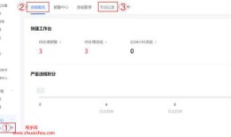 抖音房产上线了怎么查看(抖音怎么查看新房客)
