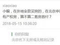 未成年子女怎么查询房产(未成年子女住房情况怎么查询)