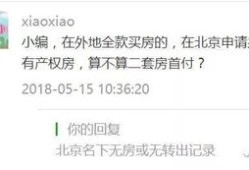 未成年子女怎么查询房产(未成年子女住房情况怎么查询)