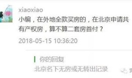 未成年子女怎么查询房产(未成年子女住房情况怎么查询)