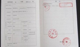 上饶怎么自己办房产证(上饶房产交易中心在哪)