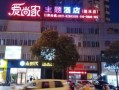 上蔡尚轩房产怎么样(上蔡尚家主题宾馆电话)