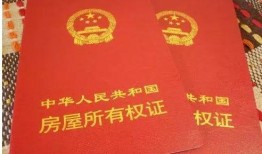 没结婚前的房产怎么过户(没结婚前的房产怎么过户给老公)