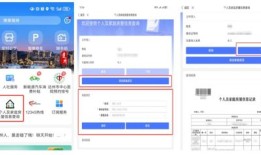 店铺房产信息怎么查询的(怎么查门面房产信息)
