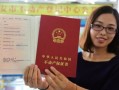房产删名手续怎么办理(房产证删除名字需要什么手续)