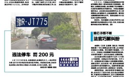 欠钱不还怎么查名下房产(欠钱不还怎么查那个人的信息)