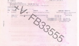 出国房产资产证明怎么写(出国房产资产证明怎么写才有效)