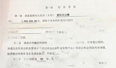 房产除名委托书怎么写(房产证除名委托书)