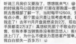 关于房产台词的文案怎么写(房产经典语录短句)