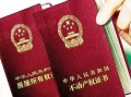 房产证初婚证明怎么开(初婚证明需要盖什么章)