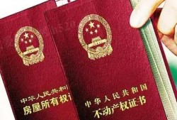 房产证初婚证明怎么开(初婚证明需要盖什么章)