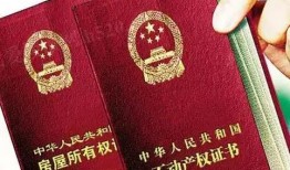 房产证初婚证明怎么开(初婚证明需要盖什么章)