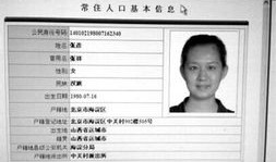 纪委查房产信息怎么查询(纪检委能查到已买的房子吗)