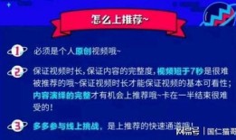 抖音房产运营分工怎么写(房地产抖音运营策划方案范文)