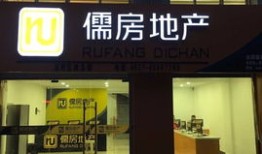 加盟俊家房产怎么样(俊家房产加盟费多少)