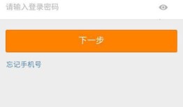 注册房产手机号怎么查看(注册房产手机号怎么查看的)