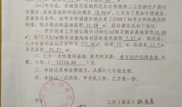 拆迁房产赠予文书怎么写(拆迁房赠予协议需要公证吗)