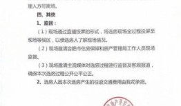 房产公正给妻子怎么办理(把房产公证到妻子名下有用吗)
