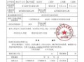 吕梁无房产证明怎么开具(吕梁市无房证明怎么开)