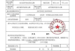 吕梁无房产证明怎么开具(吕梁市无房证明怎么开)