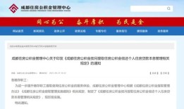 邯郸房产怎么转贷款的呢(邯郸房产怎么转贷款的呢多少钱)