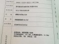 房产证号要怎么写(房产证号是什么样子)