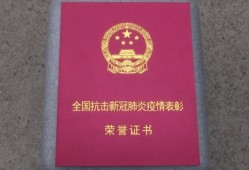 请假办房产证怎么请(办理假房产)