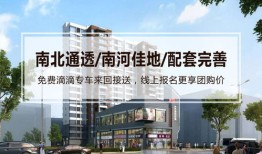 荣桂玲房产怎么样(荣桂集团)