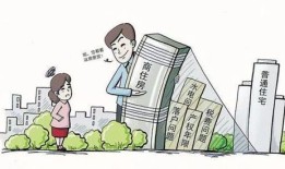 房产写着单独所有怎么办(房产写单独所有有什么隐患)