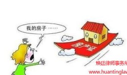 怎么查对方的房产有无抵押(怎么查对方的房产有无抵押信息)