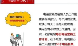房产客户跟进信息怎么说(房产客户跟进信息怎么说祝福语)