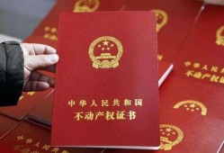 房产证层数怎么看(房产证层数怎么看出来)