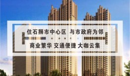 双鸭山鸿展房产怎么样(双鸭山鸿展集团股份有限公司)
