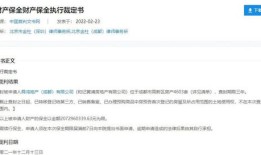 查封成都的房产怎么办(查封成都的房产怎么办理)
