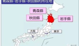 日签房产证明怎么开(日本房产签证)