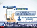 房产号怎么拍不算营销广告(房产号是什么意思)