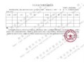 领了房产证怎么保存(房产证下来了怎么领取)