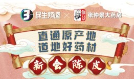 张仲景大药房产假怎么休(张仲景大药房有双休吗)