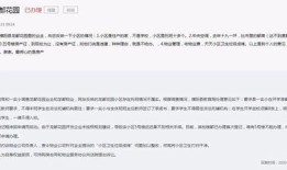 58房产申诉怎么写(58申诉理由怎么写通过率高)