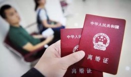 结婚4年离婚房产怎么分(结婚四年后离婚礼金要退吗)
