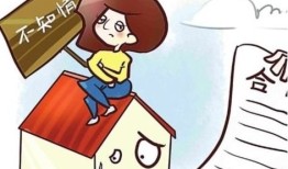 父子房产过户怎么操作的(父子房产过户怎么操作的呢)