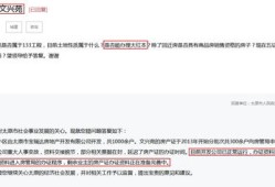 冻结房产遇上拆迁怎么办(房屋拆迁冻结)