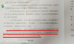 房产结佣金情况说明怎么写(房产结佣协议)