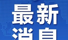 房产顾问周律师怎么样(房产顾问周律师怎么样知乎)