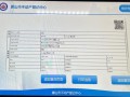 怎么知道公司名下的房产(怎么查看公司名下财产)
