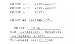 房产顶名证明怎么写才有效(房子顶名法律怎么判)