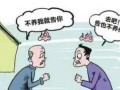 老人快没了房产怎么过户(老人不在了,房子怎么过户)