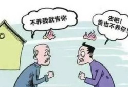 老人快没了房产怎么过户(老人不在了,房子怎么过户)