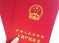 买了怎么办房产证(买房后怎样办理房产证)