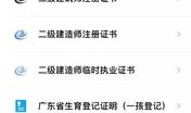 怎么查名下房产的状态(怎么查名下房产的状态查询)